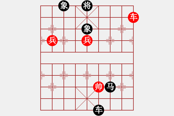 象棋棋譜圖片：利劍鋒自磨礪出[353344630] -VS- 橫才俊儒[292832991] - 步數(shù)：160 