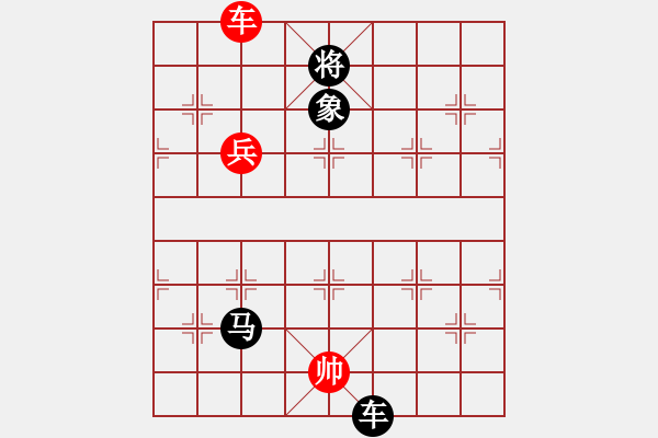 象棋棋譜圖片：利劍鋒自磨礪出[353344630] -VS- 橫才俊儒[292832991] - 步數(shù)：170 