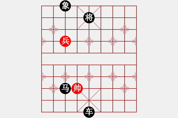 象棋棋譜圖片：利劍鋒自磨礪出[353344630] -VS- 橫才俊儒[292832991] - 步數(shù)：174 