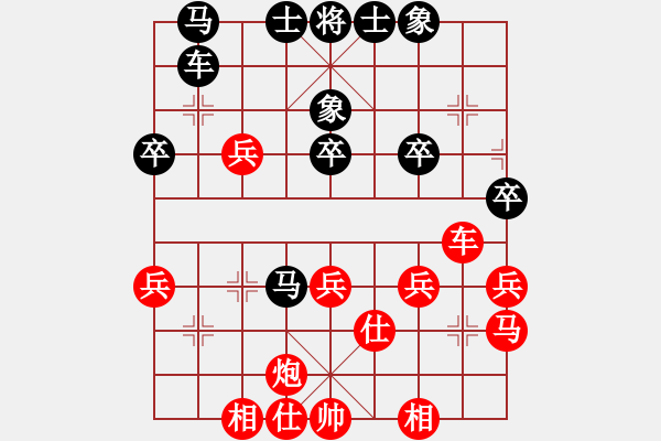 象棋棋譜圖片：利劍鋒自磨礪出[353344630] -VS- 橫才俊儒[292832991] - 步數(shù)：40 