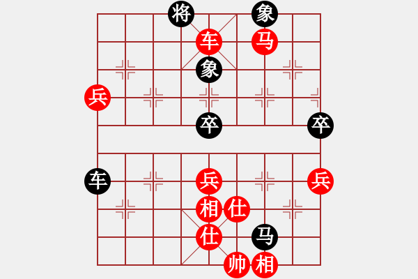 象棋棋譜圖片：利劍鋒自磨礪出[353344630] -VS- 橫才俊儒[292832991] - 步數(shù)：80 