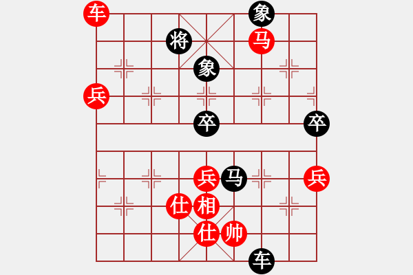 象棋棋譜圖片：利劍鋒自磨礪出[353344630] -VS- 橫才俊儒[292832991] - 步數(shù)：90 