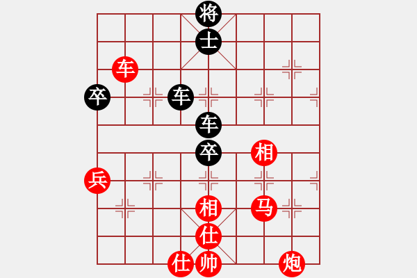 象棋棋谱图片：张申宏 先和 聂铁文 - 步数：110 