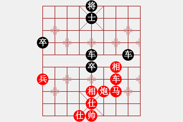 象棋棋谱图片：张申宏 先和 聂铁文 - 步数：120 