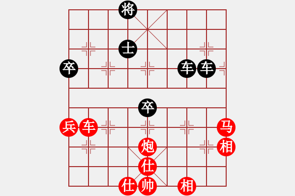 象棋棋谱图片：张申宏 先和 聂铁文 - 步数：130 
