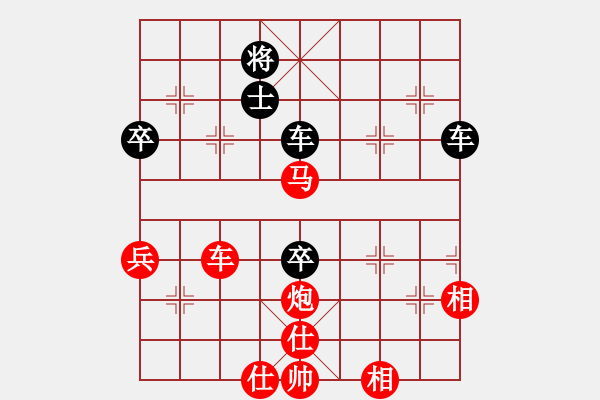 象棋棋谱图片：张申宏 先和 聂铁文 - 步数：140 