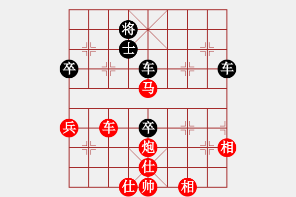 象棋棋譜圖片：張申宏 先和 聶鐵文 - 步數(shù)：140 