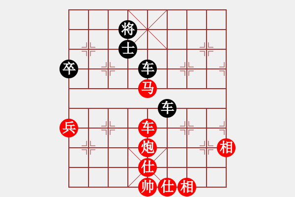 象棋棋谱图片：张申宏 先和 聂铁文 - 步数：150 
