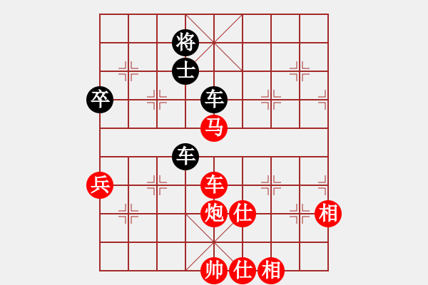象棋棋谱图片：张申宏 先和 聂铁文 - 步数：160 