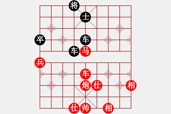 象棋棋谱图片：张申宏 先和 聂铁文 - 步数：190 