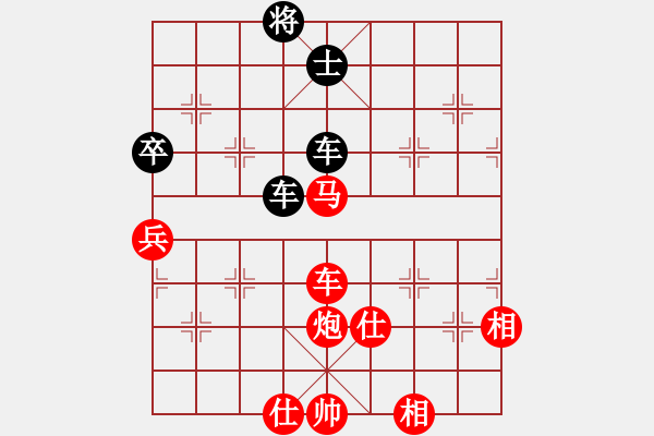 象棋棋譜圖片：張申宏 先和 聶鐵文 - 步數(shù)：190 