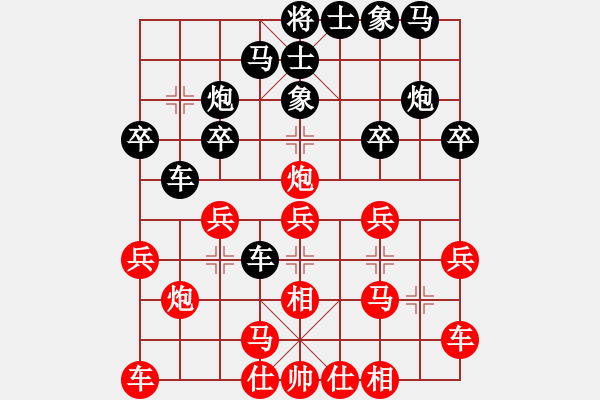 象棋棋谱图片：张申宏 先和 聂铁文 - 步数：20 