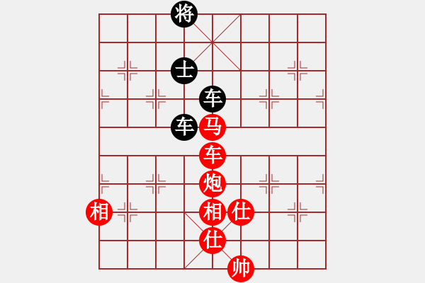 象棋棋谱图片：张申宏 先和 聂铁文 - 步数：230 
