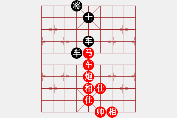 象棋棋谱图片：张申宏 先和 聂铁文 - 步数：236 