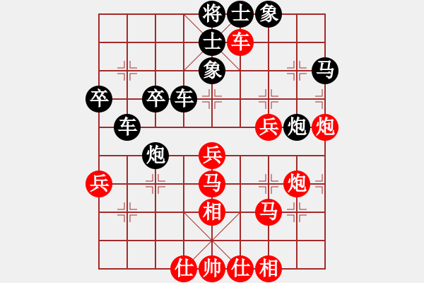 象棋棋谱图片：张申宏 先和 聂铁文 - 步数：50 