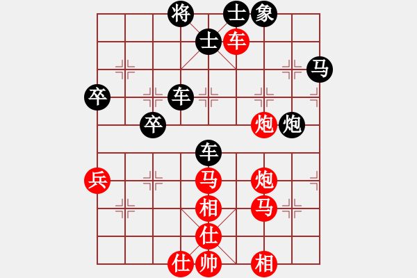 象棋棋谱图片：张申宏 先和 聂铁文 - 步数：60 