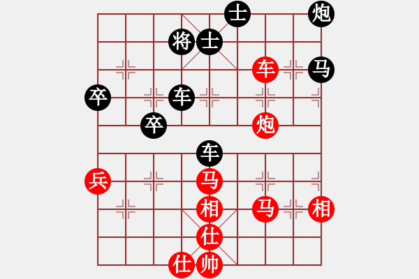 象棋棋谱图片：张申宏 先和 聂铁文 - 步数：70 