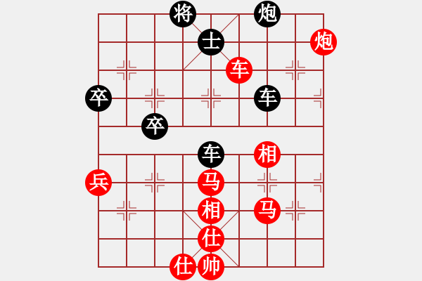 象棋棋谱图片：张申宏 先和 聂铁文 - 步数：80 