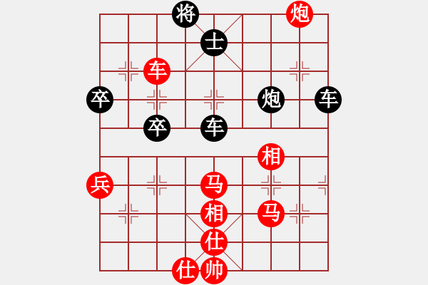 象棋棋谱图片：张申宏 先和 聂铁文 - 步数：90 
