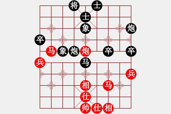 象棋棋譜圖片：散花女俠(9段)-負(fù)-風(fēng)雨中飛翔(9段) - 步數(shù)：50 