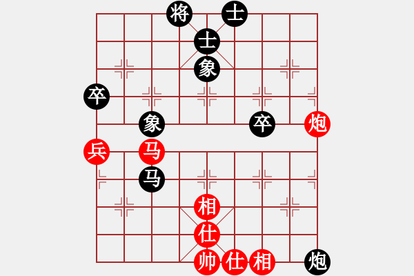 象棋棋譜圖片：散花女俠(9段)-負(fù)-風(fēng)雨中飛翔(9段) - 步數(shù)：60 