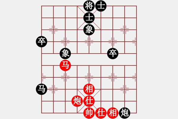 象棋棋譜圖片：散花女俠(9段)-負(fù)-風(fēng)雨中飛翔(9段) - 步數(shù)：70 