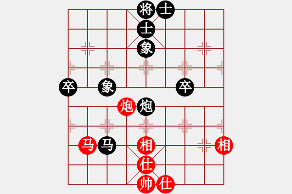 象棋棋譜圖片：散花女俠(9段)-負(fù)-風(fēng)雨中飛翔(9段) - 步數(shù)：80 