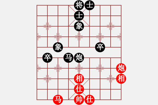 象棋棋譜圖片：散花女俠(9段)-負(fù)-風(fēng)雨中飛翔(9段) - 步數(shù)：90 