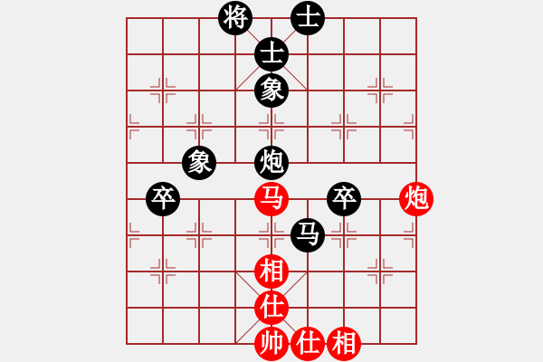 象棋棋譜圖片：散花女俠(9段)-負(fù)-風(fēng)雨中飛翔(9段) - 步數(shù)：98 