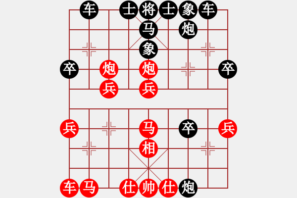 象棋棋譜圖片：明城老槍(天罡)-負-將軍拔劍(9星) - 步數(shù)：30 