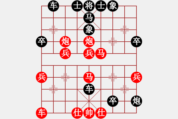 象棋棋譜圖片：明城老槍(天罡)-負-將軍拔劍(9星) - 步數(shù)：50 