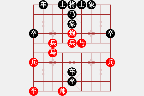 象棋棋譜圖片：明城老槍(天罡)-負-將軍拔劍(9星) - 步數(shù)：60 