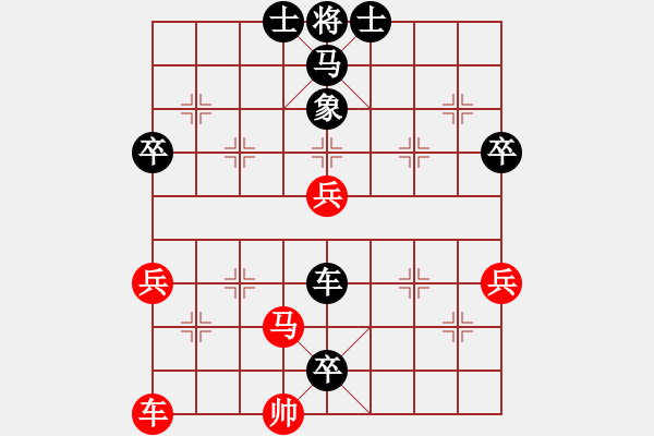 象棋棋譜圖片：明城老槍(天罡)-負-將軍拔劍(9星) - 步數(shù)：70 