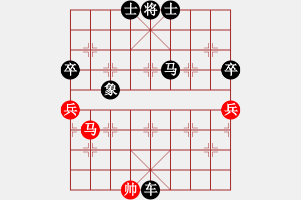 象棋棋譜圖片：明城老槍(天罡)-負-將軍拔劍(9星) - 步數(shù)：80 