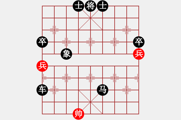 象棋棋譜圖片：明城老槍(天罡)-負-將軍拔劍(9星) - 步數(shù)：89 