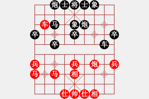 象棋棋譜圖片：hanqin(1段)-負(fù)-滄州大蝦(2段) - 步數(shù)：40 