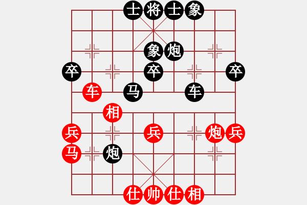 象棋棋譜圖片：hanqin(1段)-負(fù)-滄州大蝦(2段) - 步數(shù)：48 