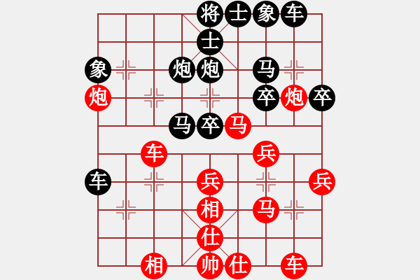 象棋棋譜圖片：肥仔歌神(天罡)-和-王瑜(電神) - 步數(shù)：40 