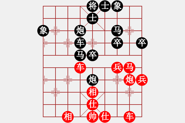 象棋棋譜圖片：肥仔歌神(天罡)-和-王瑜(電神) - 步數(shù)：50 