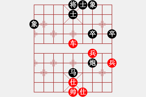 象棋棋譜圖片：肥仔歌神(天罡)-和-王瑜(電神) - 步數(shù)：70 