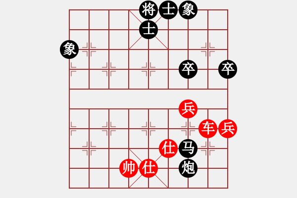 象棋棋譜圖片：肥仔歌神(天罡)-和-王瑜(電神) - 步數(shù)：90 