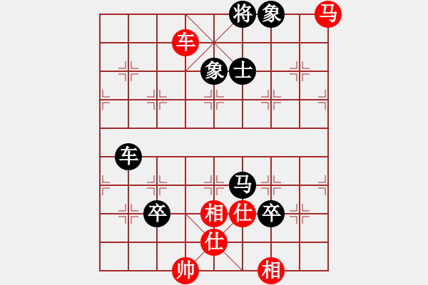 象棋棋譜圖片：伊萬諾夫(1段)-負-挖溝村棋王(4段) - 步數(shù)：120 