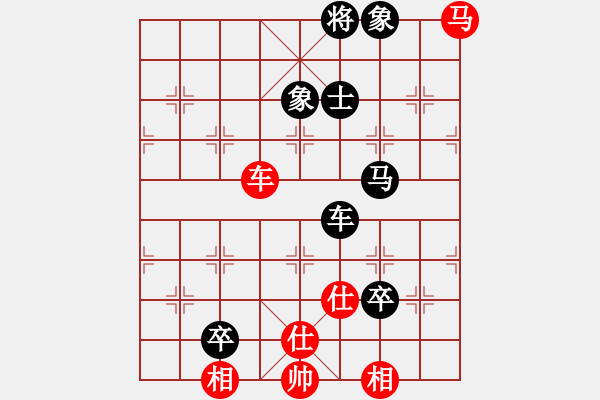 象棋棋譜圖片：伊萬諾夫(1段)-負-挖溝村棋王(4段) - 步數(shù)：130 