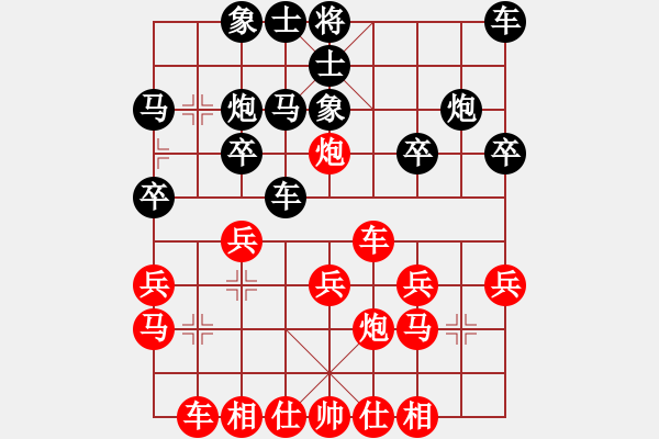 象棋棋譜圖片：伊萬諾夫(1段)-負-挖溝村棋王(4段) - 步數(shù)：20 