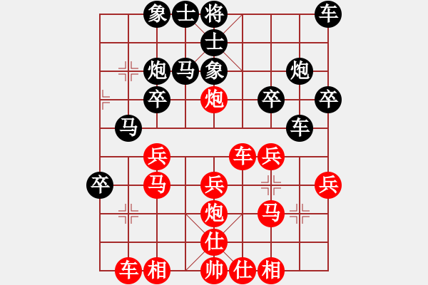 象棋棋譜圖片：伊萬諾夫(1段)-負-挖溝村棋王(4段) - 步數(shù)：30 