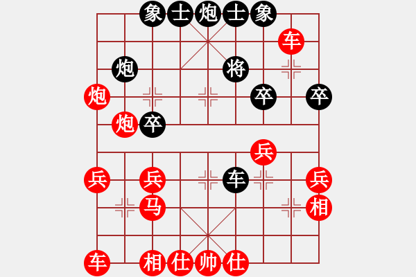 象棋棋譜圖片：飄香劍雨(9段)-負(fù)-guanjunbzs(8段) - 步數(shù)：30 