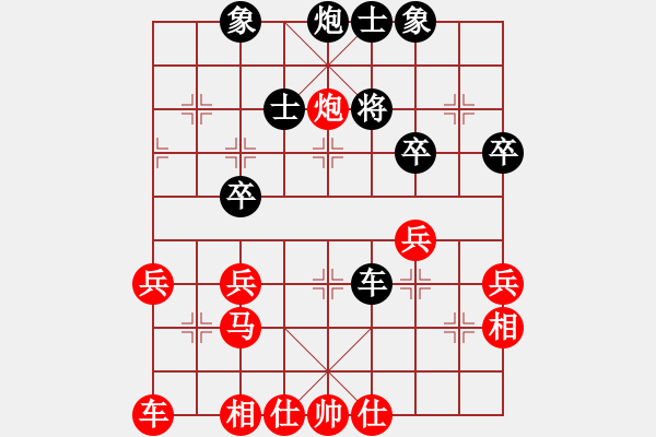 象棋棋譜圖片：飄香劍雨(9段)-負(fù)-guanjunbzs(8段) - 步數(shù)：40 