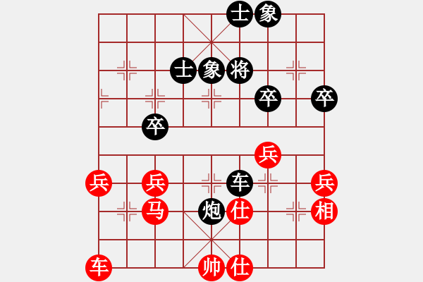 象棋棋譜圖片：飄香劍雨(9段)-負(fù)-guanjunbzs(8段) - 步數(shù)：45 