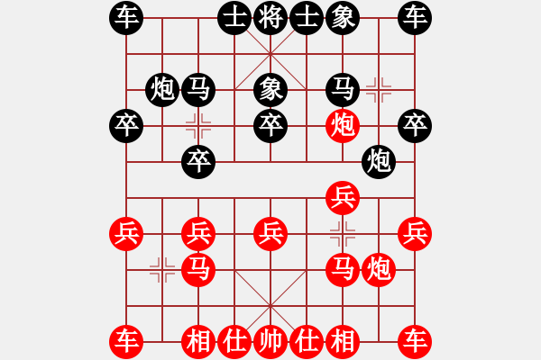 象棋棋譜圖片：長(zhǎng)新（業(yè)8-1） 先負(fù) bbboy002（業(yè)8-1） - 步數(shù)：10 