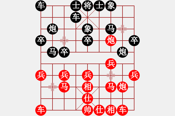 象棋棋譜圖片：長(zhǎng)新（業(yè)8-1） 先負(fù) bbboy002（業(yè)8-1） - 步數(shù)：20 